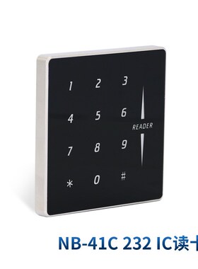 门禁读卡器232协议85通讯EM感应卡M1密码读头金属玻璃定制格式