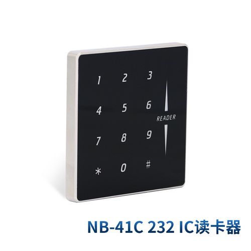 门禁读卡器232协议85通讯EM感应卡M1密码读头金属玻璃定制格式