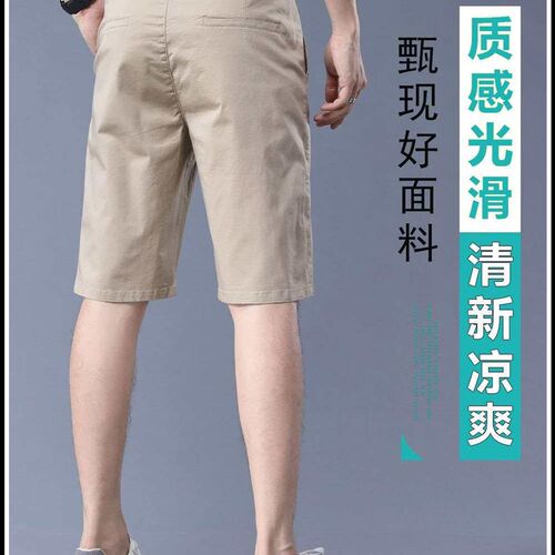 Five Points Casual Shorts Mens Summer Thin Loose Straight P
