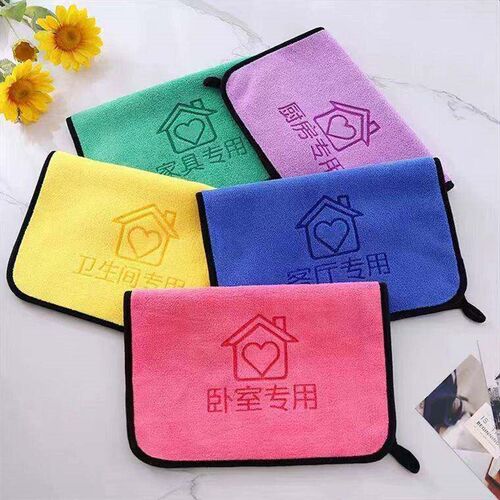 Wholesale double-sided two-color fine fiber car towel