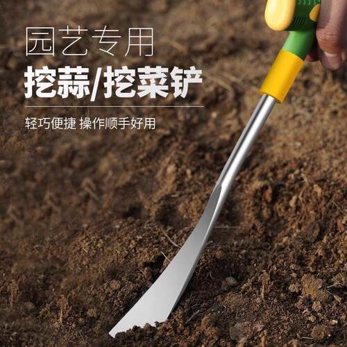 It looks like you have a list of gardening tools and activit