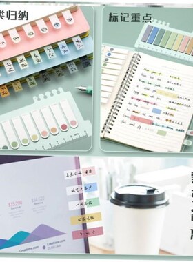 透明款便利贴纸transparent sticky note memo便利贴马卡龙色