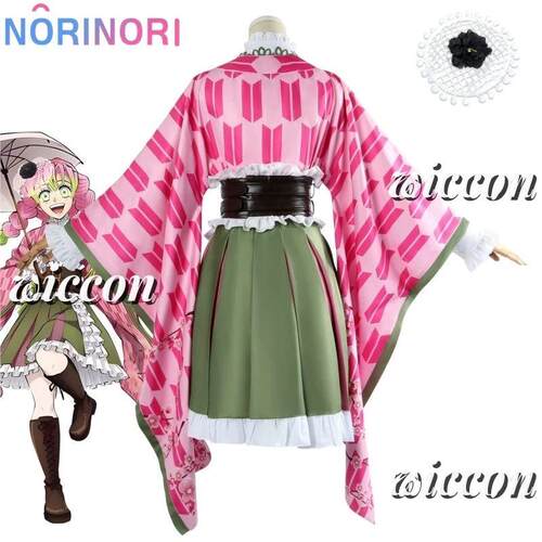 Kanroji Mitsuri Cosplay Costume For Women Girls 5th Annivers