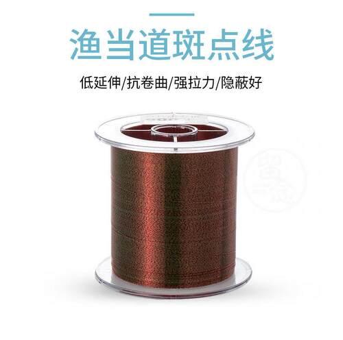 。Discoloration spot line 500m spot fishing line strong pull