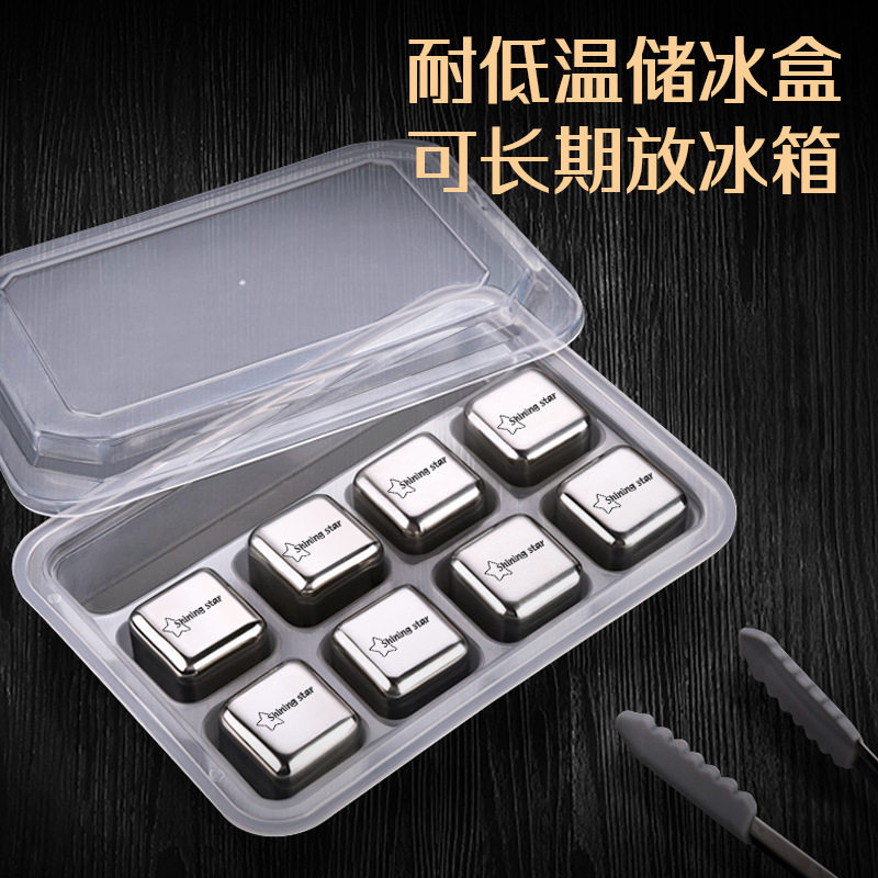 Stainless Steel Ice Cubes Chilling Stones Whiskey Wine 冰块图片