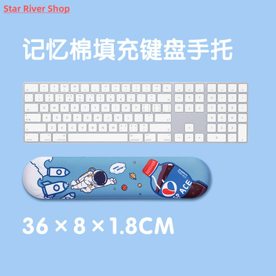 Keyboard Wrist Rest Pad Support Mousepad Blue Color Astronau