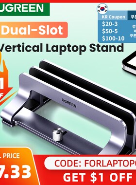 NEW UGREEN Vertical Laptop Stand Holder Foldable Aluminum No