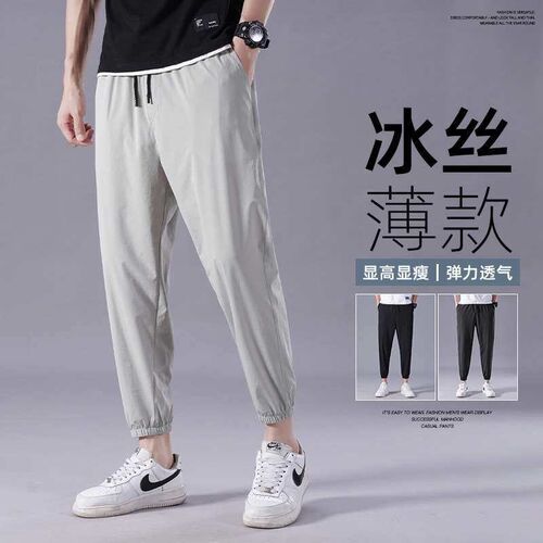 High-end Plus Size Ice Silk Elastic Ankle-length Pants for M