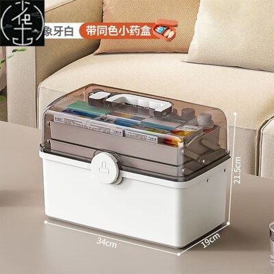 Household emergency medical kit Medicine storage box