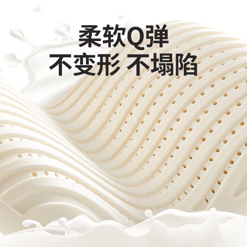 猫肚皮枕头天然乳胶枕护颈椎猫咪肚皮睡感超柔分区睡觉专用猫腹枕,床上用品,乳胶枕,淘宝优惠券,粉丝福利购,淘宝优惠卷