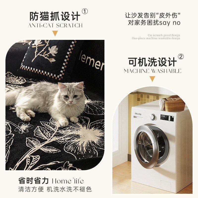 202新款沙发巾四季通用防猫抓复古高级感一整张沙发盖布罩全包,居家布艺,沙发套,淘宝优惠券,粉丝福利购,淘宝优惠卷