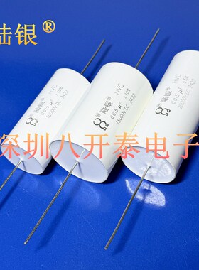 0.015UF 20000V 153 20KV DC 00VC 15nf 30KV  高压薄膜电容