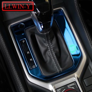 排挡贴框排挡面板防刮挂挡装 森林人改装 饰 2款 适用于斯巴鲁19