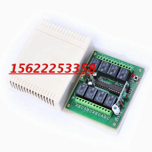 V2V8路无线摇控开关+3000米大功率灯具电机工业设备控制