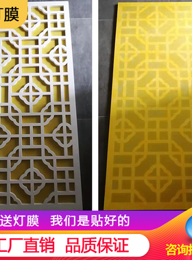 pvc镂空雕花板装饰欧式吊顶中式花格隔断背景墙玄现代客厅密度板