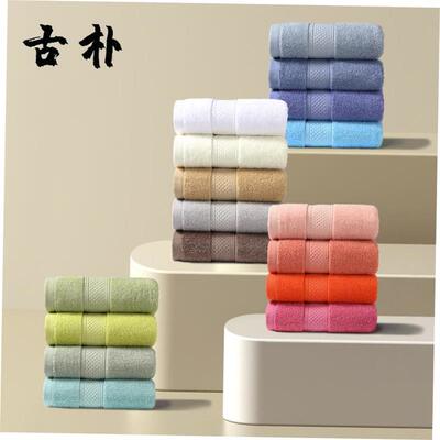 Thickened cotton towel all cotton absorbent household 毛巾