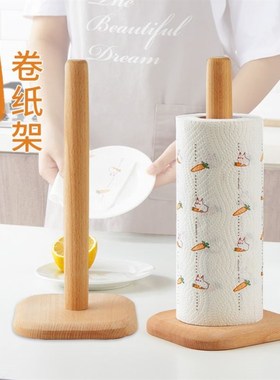 Kitchen Roll Paper Towel Holder Bathroom Tissue Stand Rose G