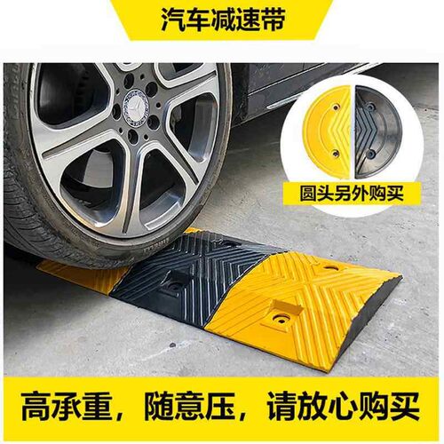 Road special rubber speed bump road speed bump car parking