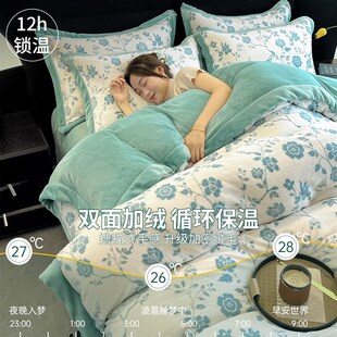 冬季 被单件秋冬加绒珊瑚绒加厚被罩1x200面毛绒被单3