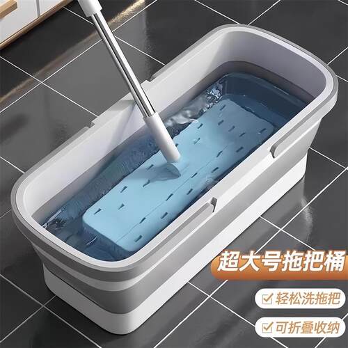 Foldable Mop Bucket, Multi-functional Rectangular Floor Mopp