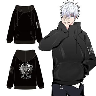 Jujutsu Kaisen Gojo Satoru Itadori Yuji Cosplay Costume Adul
