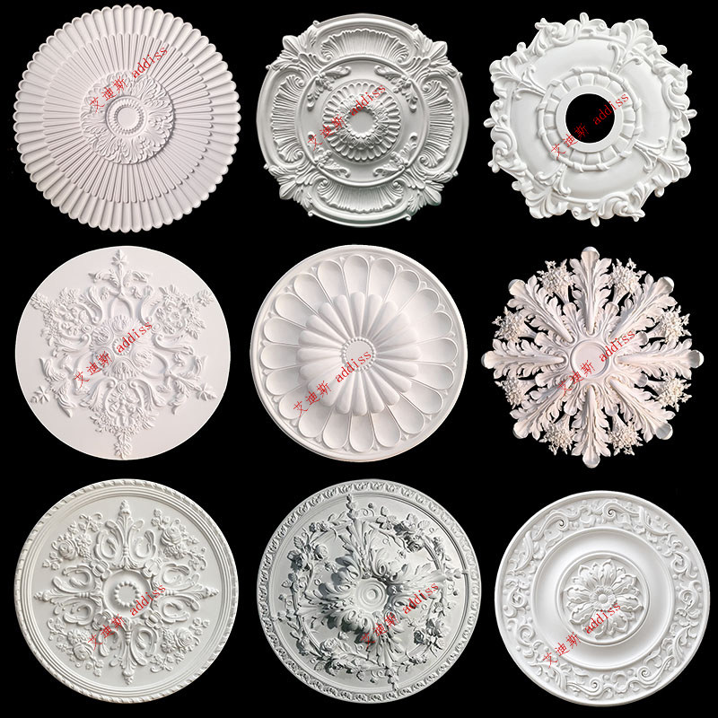 法式pu灯盘非石膏底座圆形欧式吊顶天花板装饰线雕花欧式圆盘灯座,基础建材,相框线条,淘宝优惠券,粉丝福利购,淘宝优惠卷