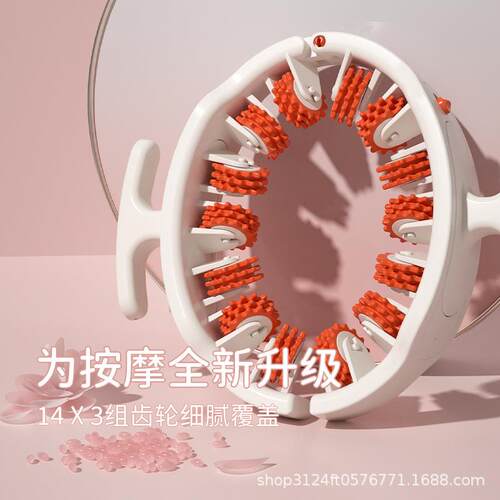 Soft Silicone Ring Leg Massage Roller Muscle Relaxation