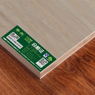 华杰板材ENF级18mm实木立芯板免漆板衣柜橱柜家具细木工板阻燃板