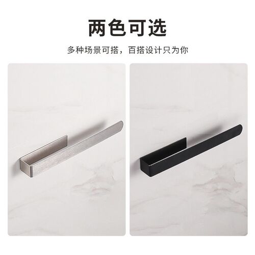 304 stainless steel towel rack non-perforated self-adhesive