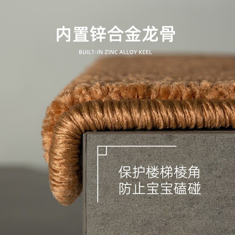 加厚实木楼梯踏步垫免胶自粘楼梯地毯阶梯式防滑专用复式楼梯地垫,居家布艺,楼梯垫,淘宝优惠券,粉丝福利购,淘宝优惠卷