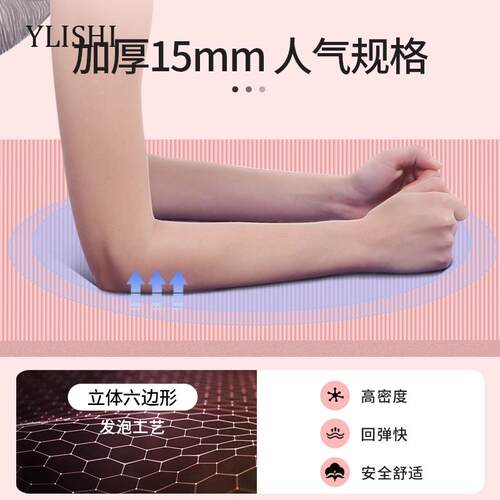 瑜珈垫初学者 pilates mat  Yoga Mat  Carpet  Gymnastics Mats