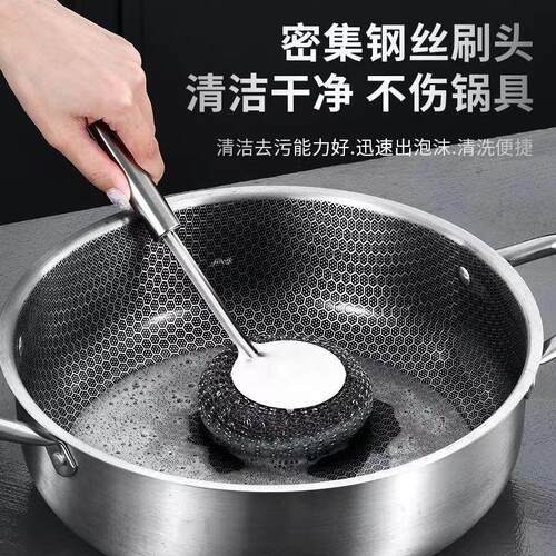 Stainless Steel Pot Brush, Kitchen Cleaning Tool, Cleans Pot