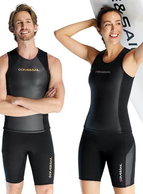 DIVE&SIL潜水服男2MM分体防寒潜水背心保暖冲浪浮潜游泳衣裤女厚