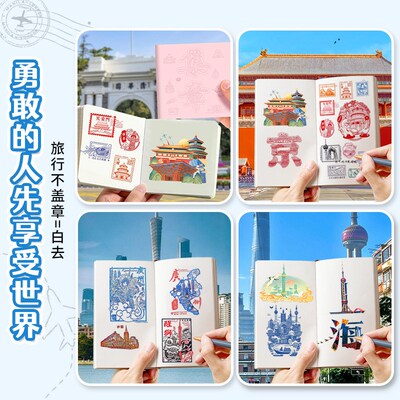 Travel Stamp Collection Book - Square Shape