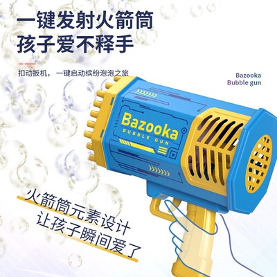 69 Hole Bazooka Bubble Gun Children Blowing Bubble Toy Overs