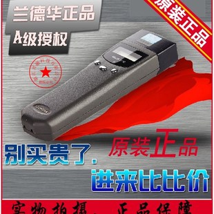 兰德华巡更棒巡更器巡更机巡更系统巡检器L3000EF