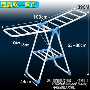 folding rack laundry garment hanger衣架 clothes dryer drying