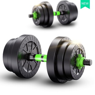 哑铃Dumbbell barbell workouts gym可调节杠铃
