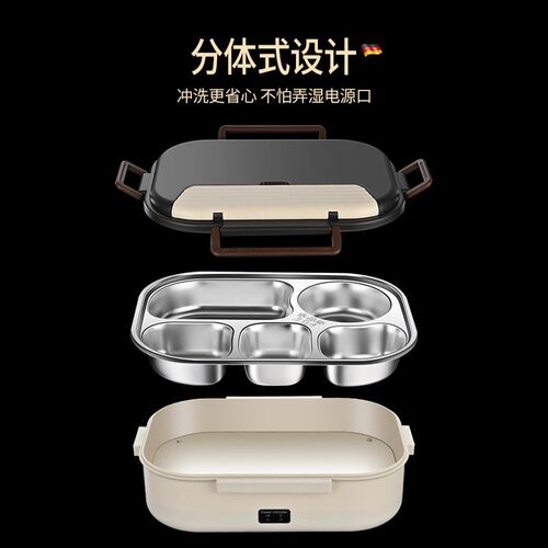 Electric Heating Lunch Box Office Workers Hot Meal Artifact