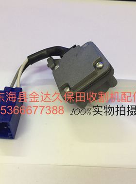 久保田88 588 88收割机配件转向开关组件52200-30