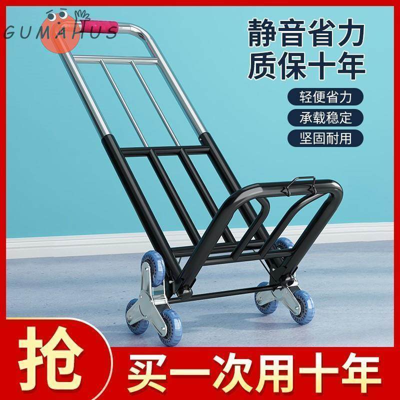 拉叠折杆货架买菜车行李手拉车购物车行李车拉货小拉车搬运车,收纳整理,便携购物车,淘宝优惠券,粉丝福利购,淘宝优惠卷