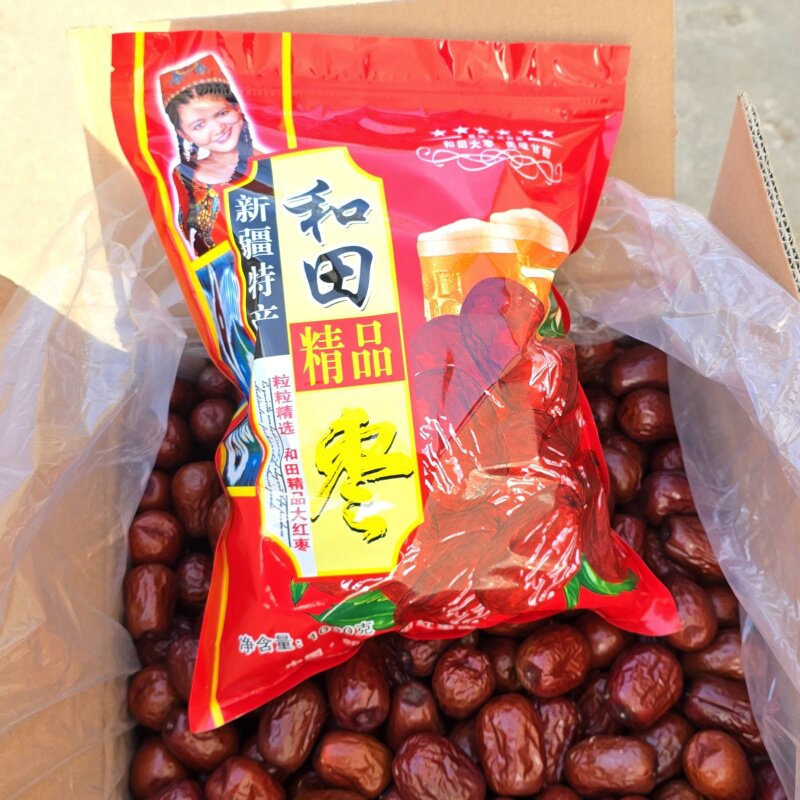 【25新枣新疆和田大枣】2斤袋装自然吊干一级骏枣新疆特产大红枣