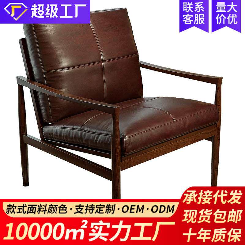 单人沙发椅子客厅阳台休闲茶桌椅组合咖啡厅酒店民宿卧室客房小型