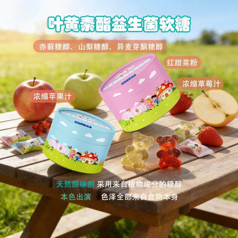 俏皮童话活性益生菌软糖  营养糖果 休闲零食 新年糖果 年货,零食/坚果/特产,软糖/果味糖/凝胶糖果,淘宝优惠券,粉丝福利购,淘宝优惠卷