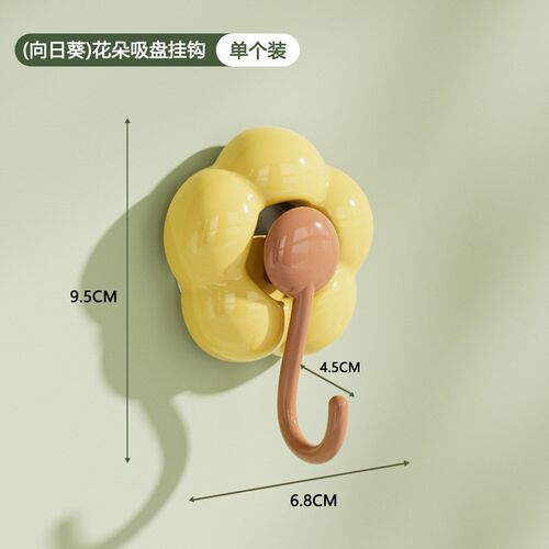 Suction Flower Hook Vacuum Strong Traceless Wall Mount No Ho