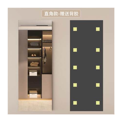 Self-adhesive wall-mounted full-length mirror Makeup mirror