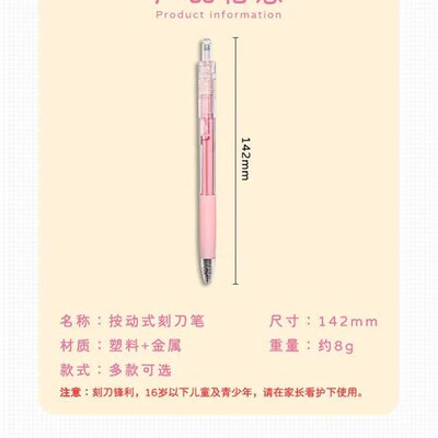 Kawaii Art Utility Knife Pen Knife Cut ers Scrapbooking Cutt
