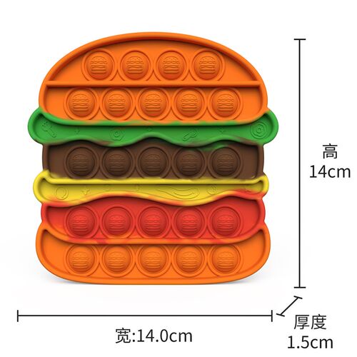 2pc汉堡包薯条popit set Hamburger fries Pop It Fidget toy玩具