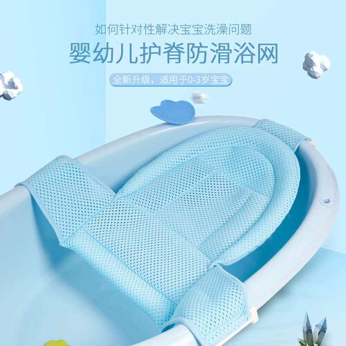 topbele newborn bath basin bath net baby bath net frame brea