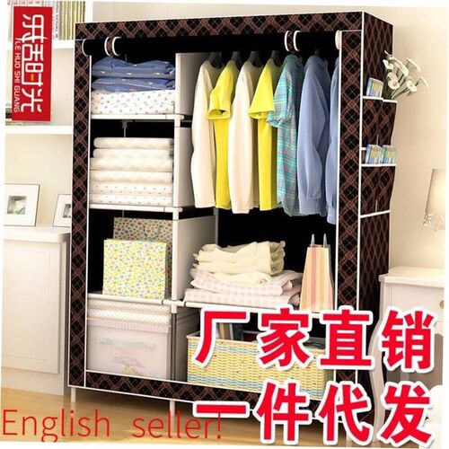 Simple wardrobe clothes closet storage cabinet 简易柜无纺布